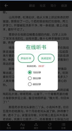 马来西亚第二家园计划